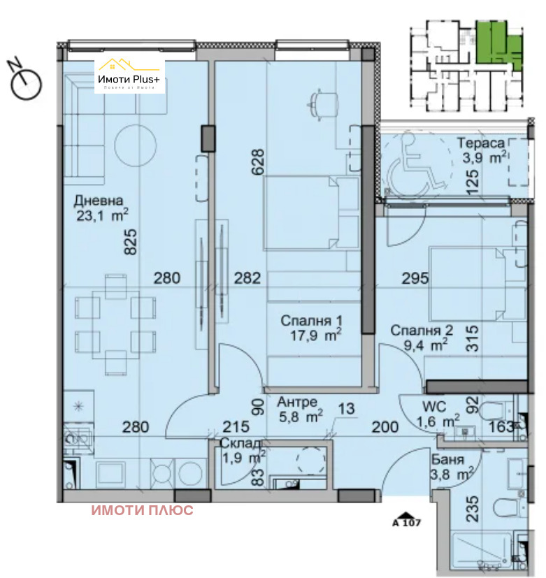 Продава  3-стаен град София , Модерно предградие , 95 кв.м | 30511716 - изображение [2]