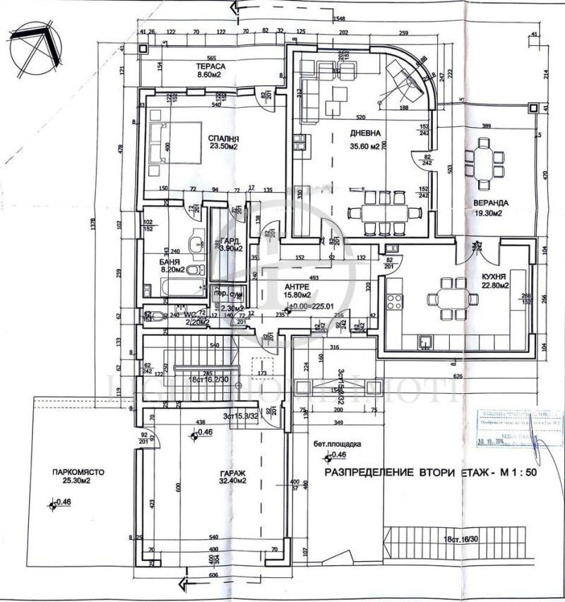 Продаја  Кућа регион Пловдив , Парвенец , 450 м2 | 48947587 - слика [11]