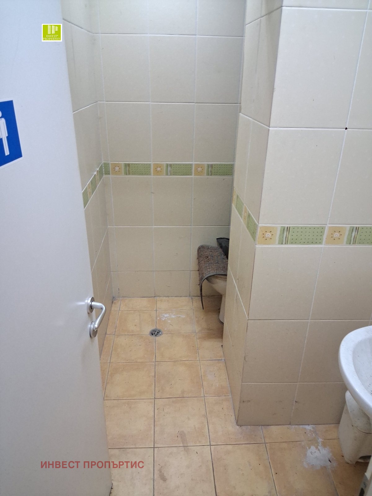 Продава ОФИС, гр. София, Дружба 2, снимка 7 - Офиси - 55045201