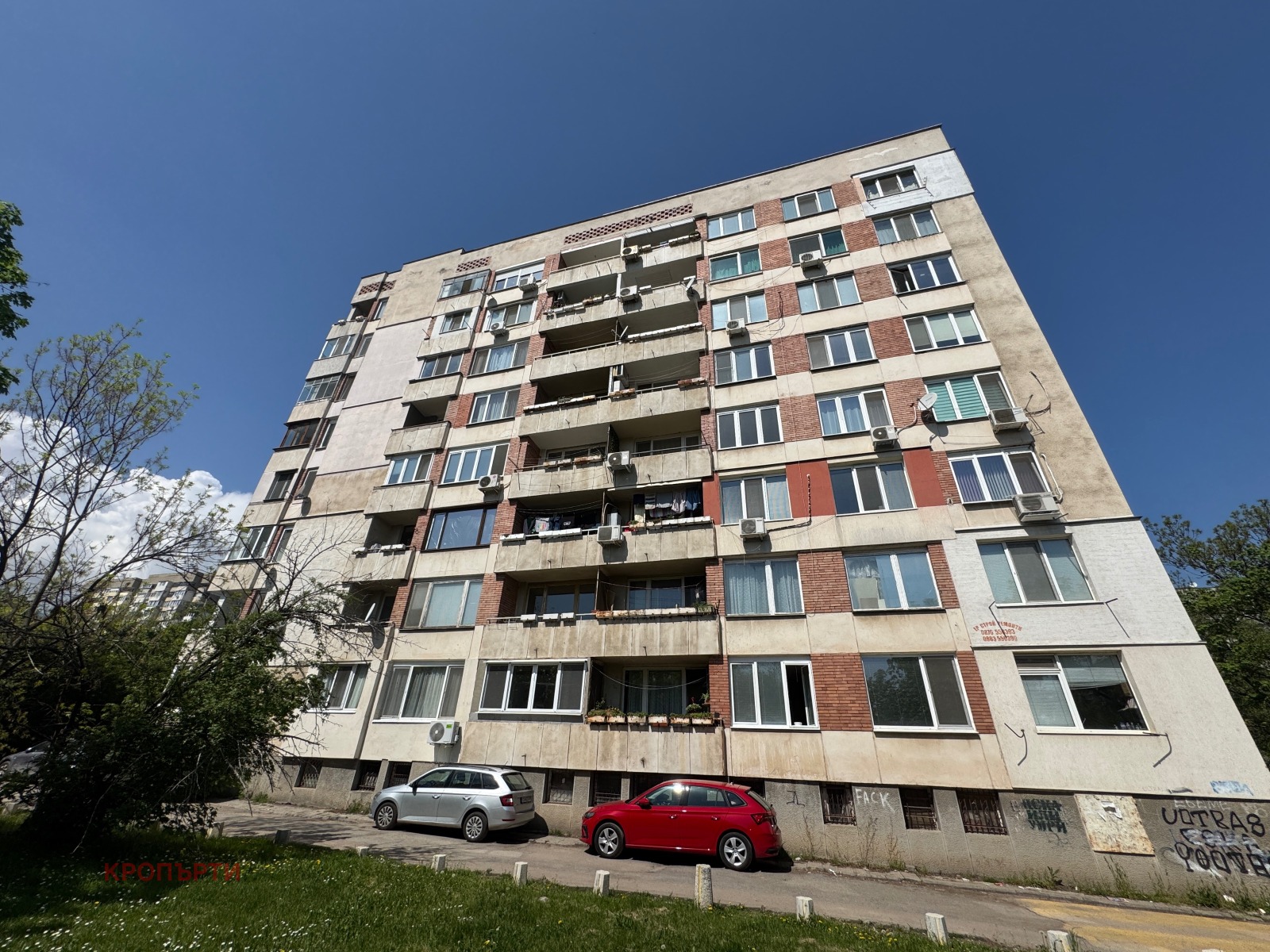 ������� 2-����� | Imot.bg � ����������� 16