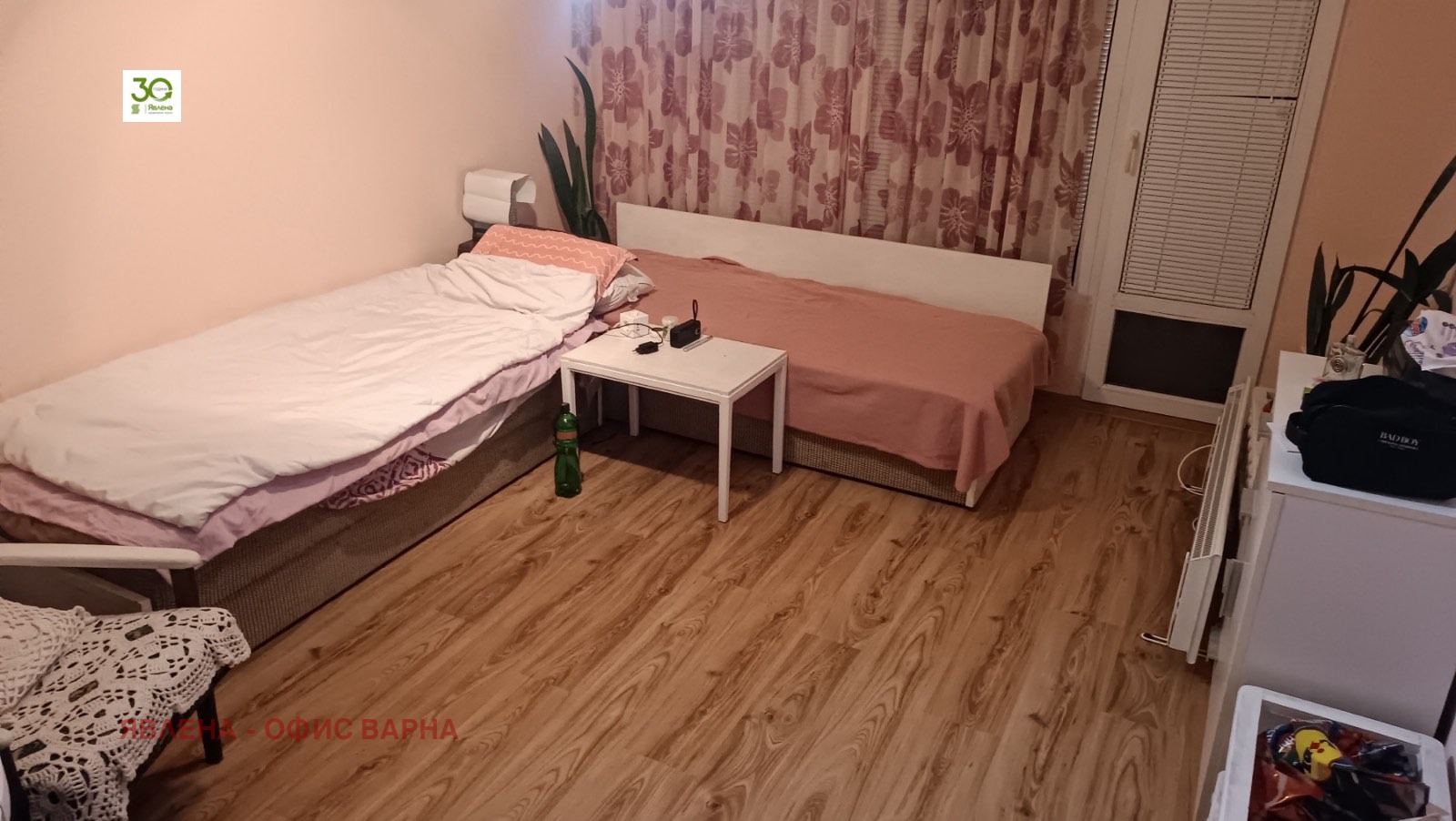 ������� 2-����� | Imot.bg � ����������� 4