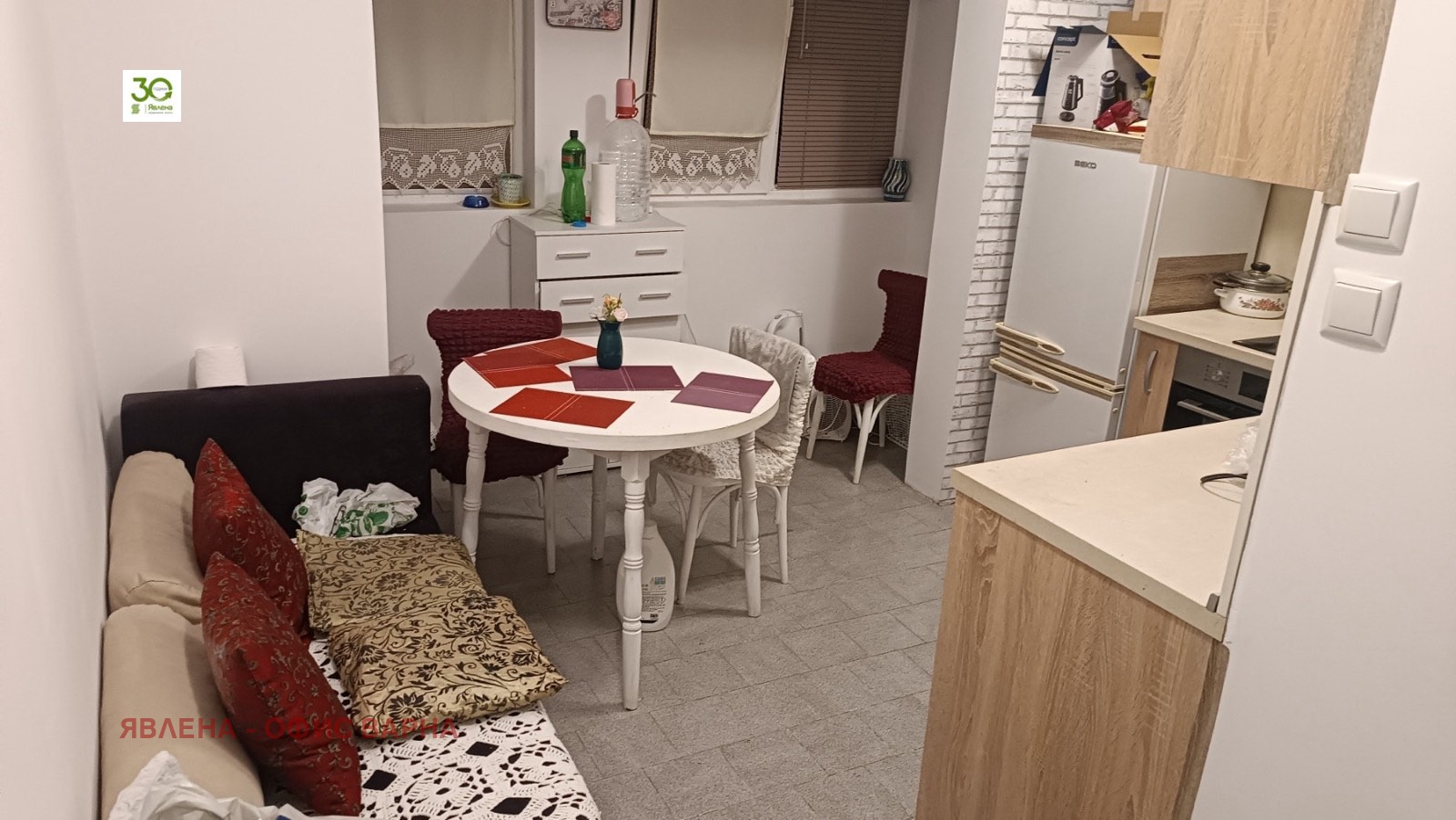 ������� 2-����� | Imot.bg � ����������� 2