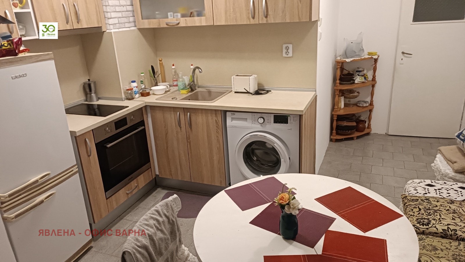 ������� 2-����� | Imot.bg � ����������� 1