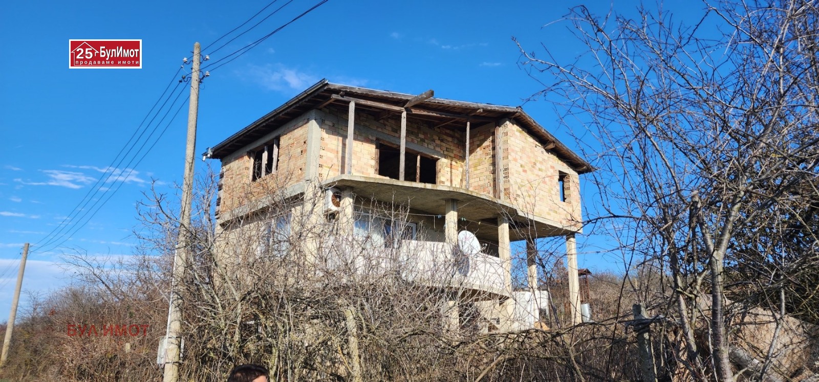 Продава КЪЩА | Imot.bg — изображение 1