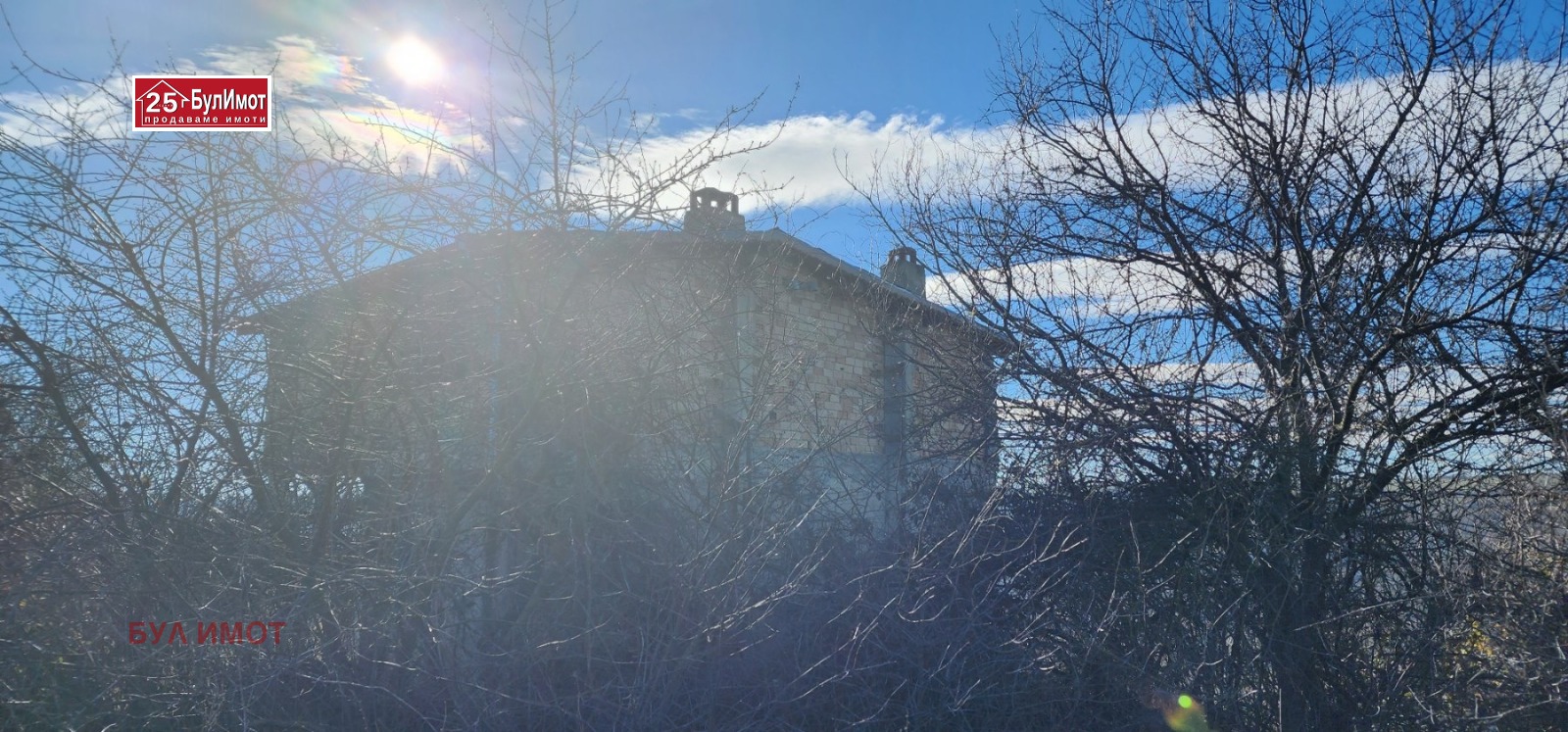 Продава КЪЩА | Imot.bg — изображение 4