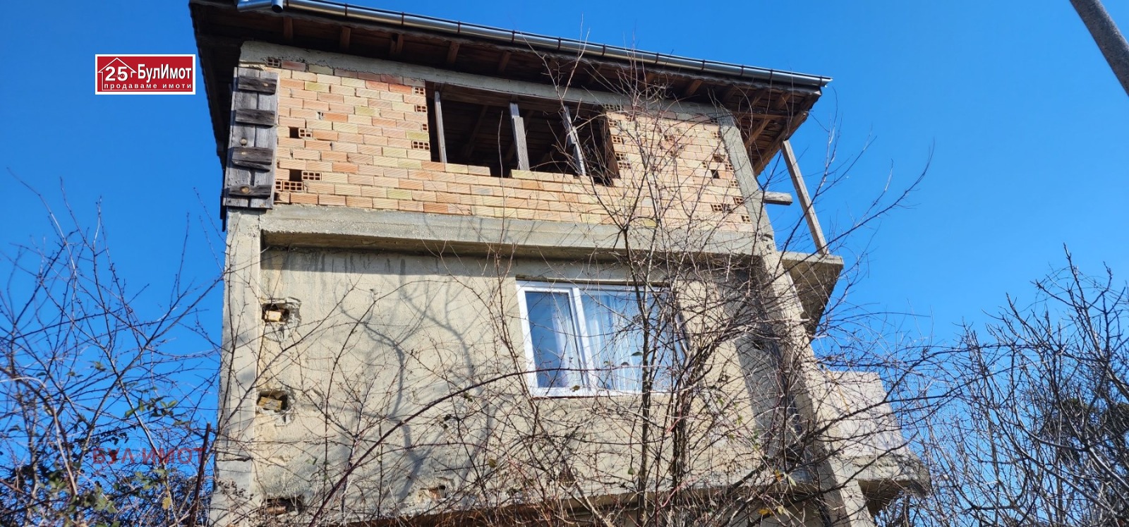 Продава КЪЩА | Imot.bg — изображение 3