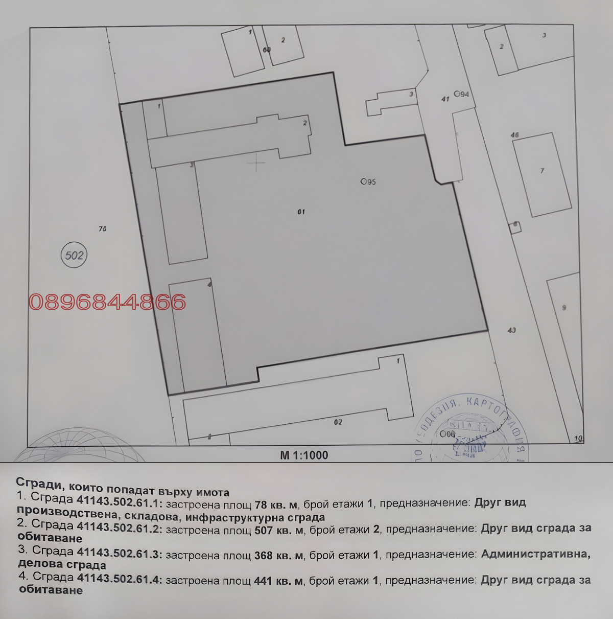 ������� ������ | Imot.bg � ����������� 3