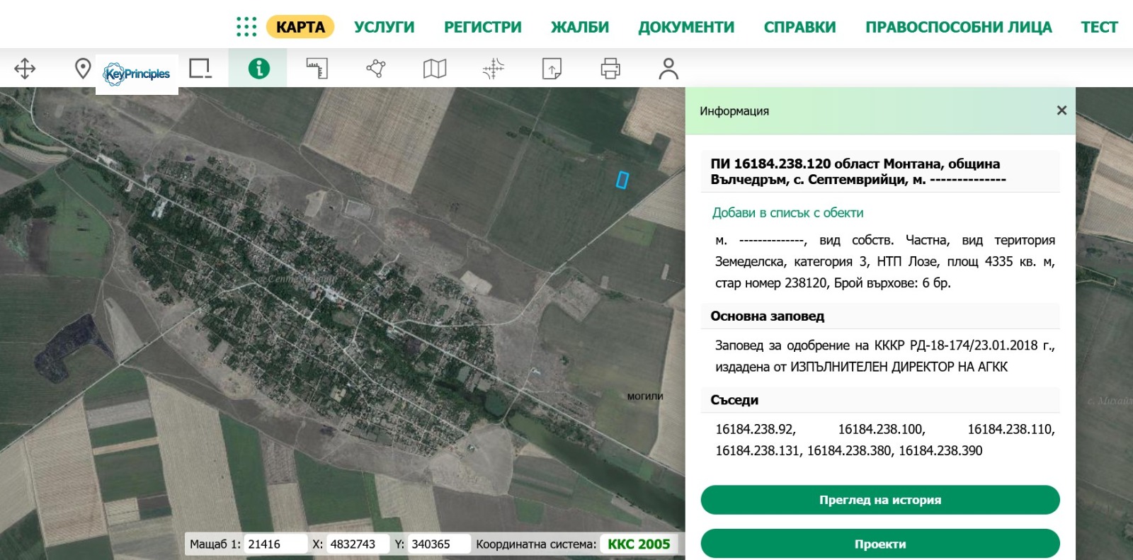 ������� ���������� ���� | Imot.bg � ����������� 2