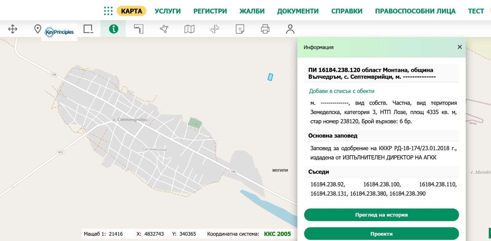 ������� ���������� ���� | Imot.bg � ����������� 3