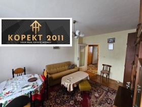 ������� 3-����� | Imot.bg � ����� ������ 2