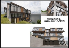 Многостаен град Кърджали, Възрожденци 11