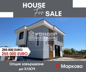 House Markovo, region Plovdiv