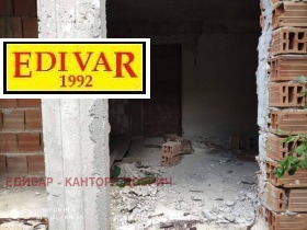 ������� ���� | Imot.bg � ����� ������ 4