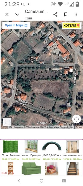 ������� ������ | Imot.bg � ����� ������ 2