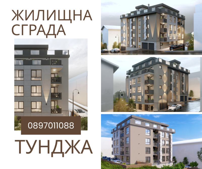 Myytävänä  2 makuuhuonetta Stara Zagora , Ajazmoto , 88 neliömetriä | 34983153 - kuva [2]