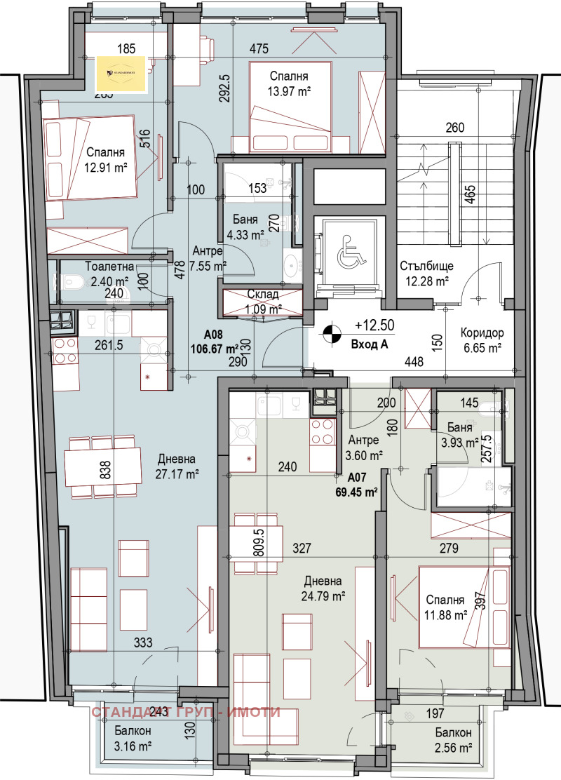 Na prodej  2 ložnice Sofia , Podujane , 106 m2 | 42761270 - obraz [2]