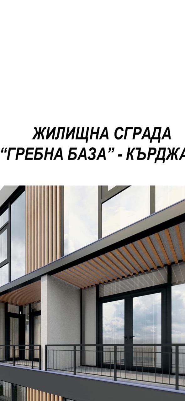 Продава МНОГОСТАЕН, гр. Кърджали, Възрожденци, снимка 11 - Aпартаменти - 47148364