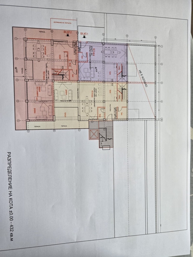 Продава МНОГОСТАЕН, гр. Кърджали, Възрожденци, снимка 8 - Aпартаменти - 47423370