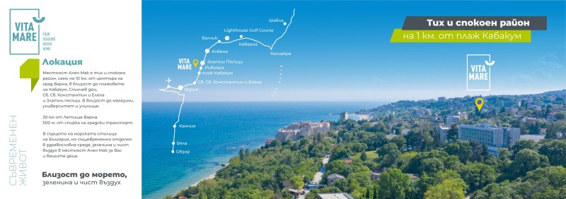 De vânzare  Casa Varna , c.c. Zlatni piasâți , 285 mp | 86784939 - imagine [5]