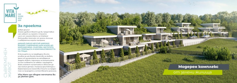 De vânzare  Casa Varna , c.c. Zlatni piasâți , 285 mp | 86784939 - imagine [3]