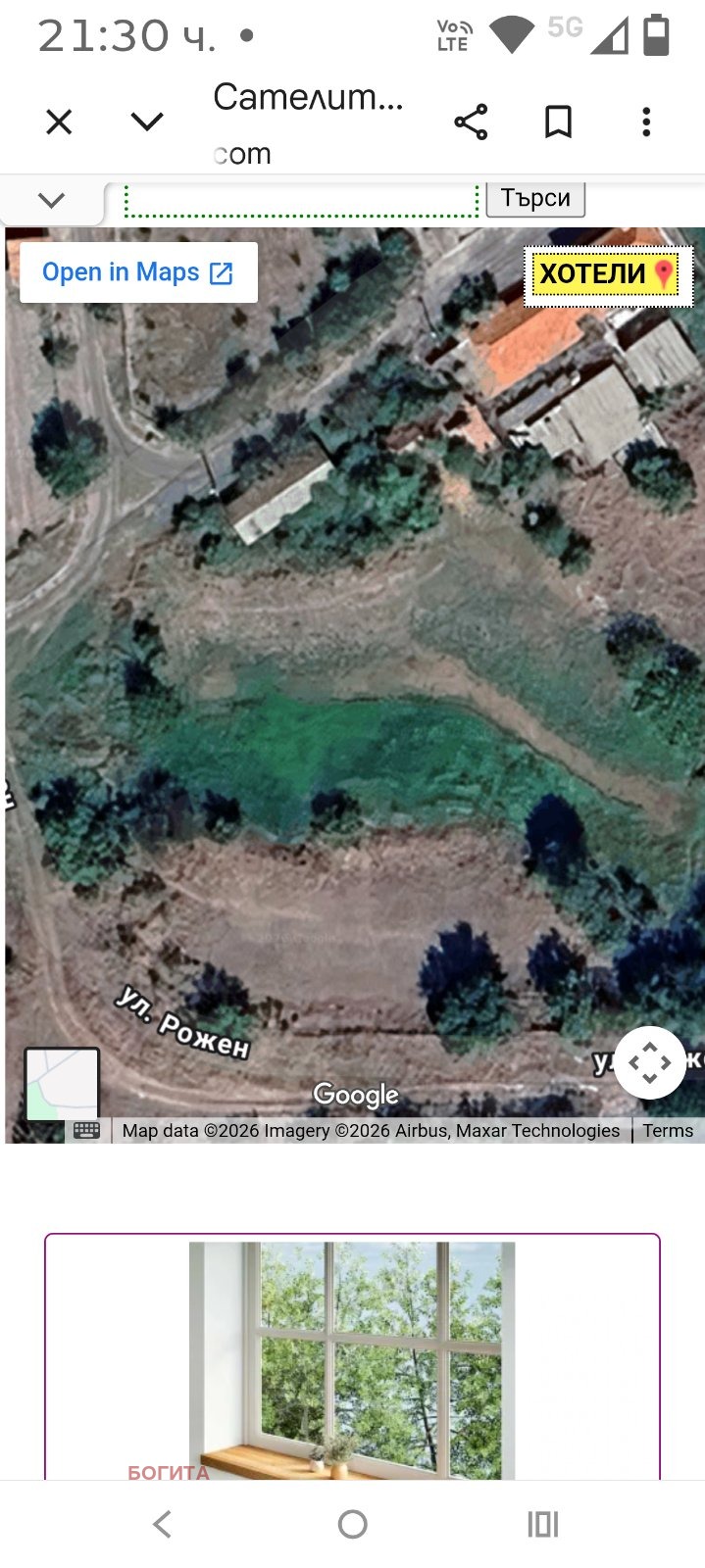 Продава ПАРЦЕЛ, с. Зетьово, област Стара Загора, снимка 4 - Парцели - 54266352