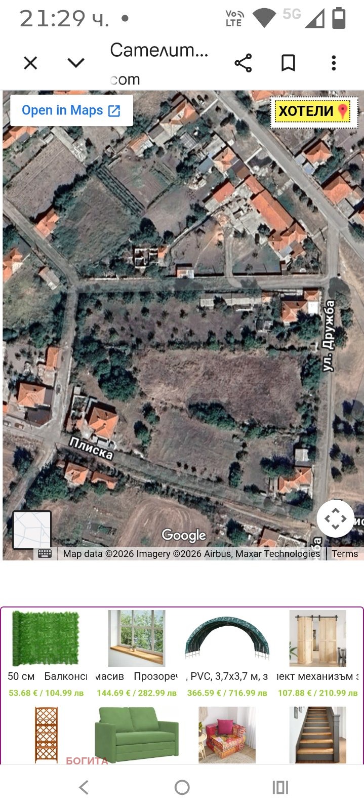 Продава ПАРЦЕЛ, с. Зетьово, област Стара Загора, снимка 2 - Парцели - 54266352