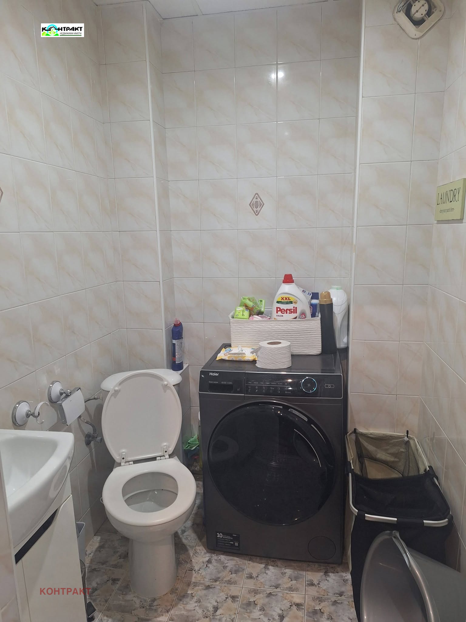 Продава 3-СТАЕН, гр. Стара Загора, Център, снимка 7 - Апартаменти - 56070886