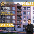 Продава 3-СТАЕН, гр. Стара Загора, Железник - център, снимка 1