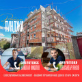 Продава 3-СТАЕН, град Стара Загора, Аязмото • 135906 € / 265809.03 лв. • 74210796 1