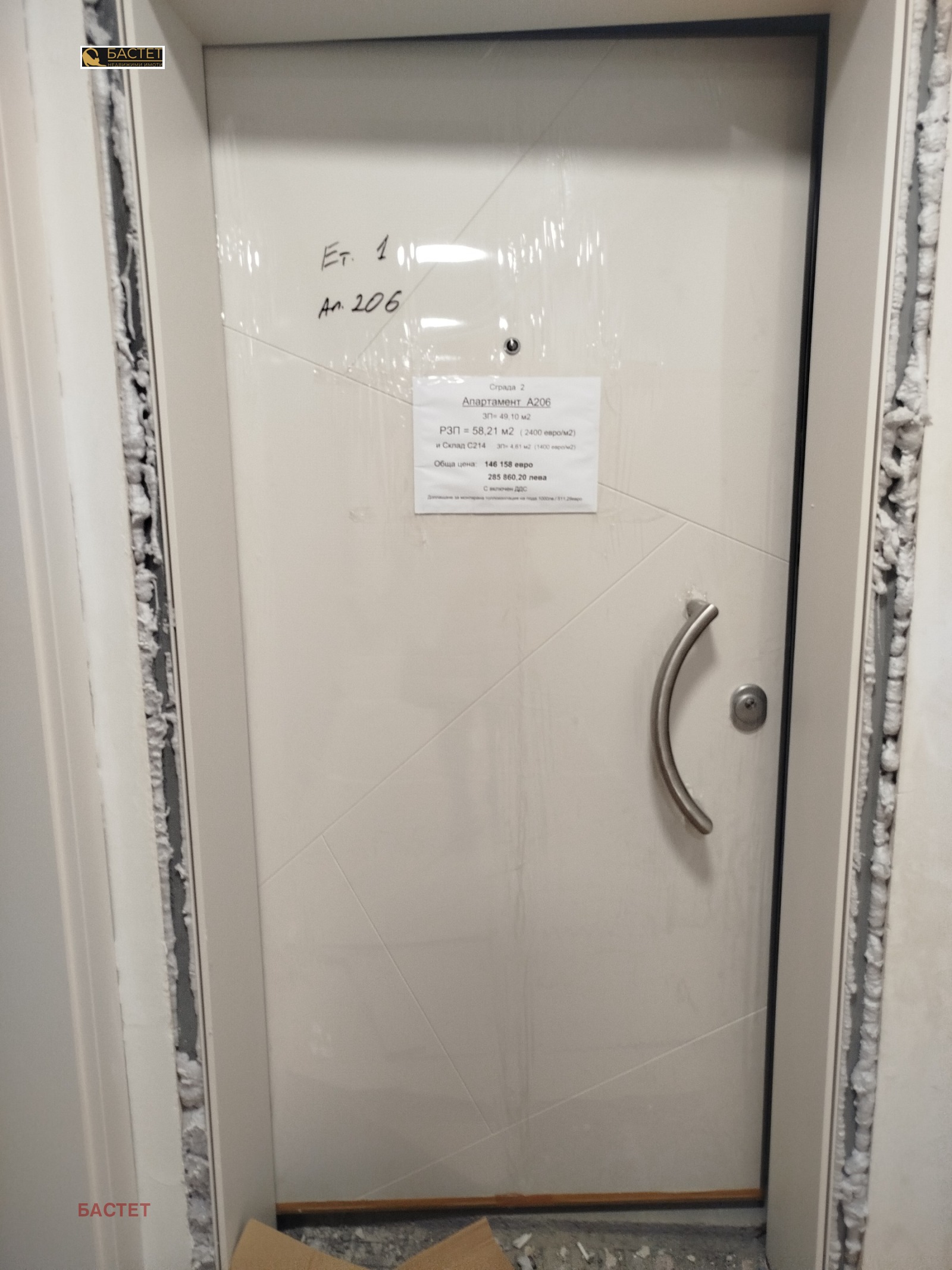 ������� 3-����� | Imot.bg � ����������� 10