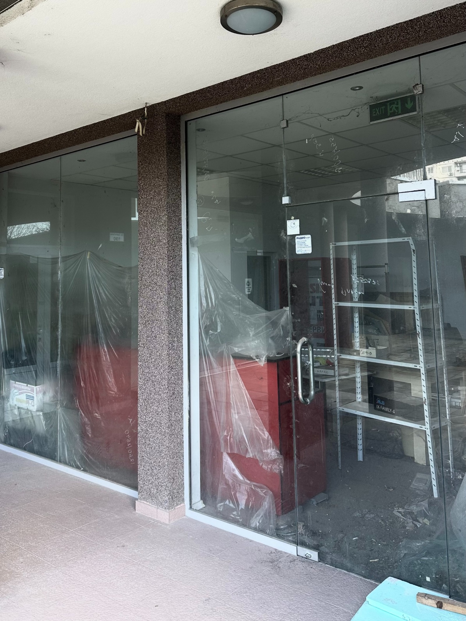 ������� ���� | Imot.bg � ����������� 1