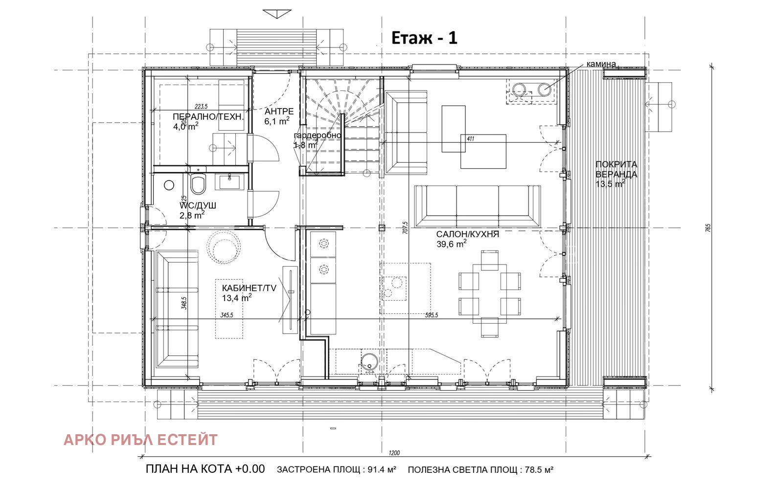 Продава КЪЩА | Imot.bg — изображение 11