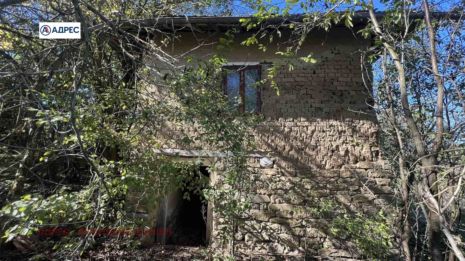 ������� ���� | Imot.bg � ����������� 4