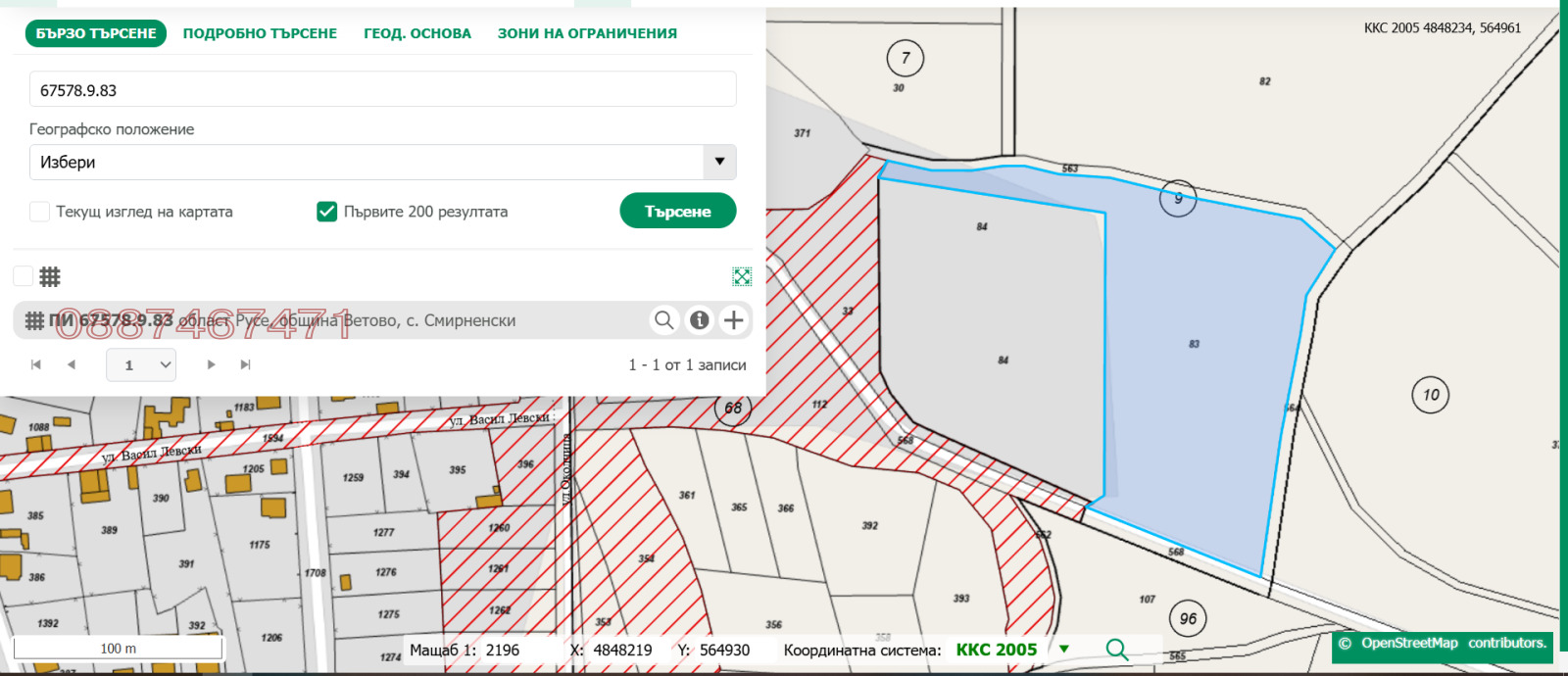 ������� ������ | Imot.bg � ����������� 1