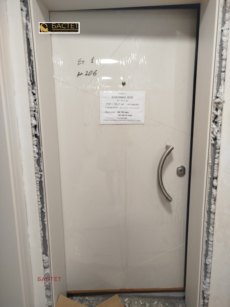 Продава 3-СТАЕН, гр. София, Бояна, снимка 9 - Апартаменти - 53077228