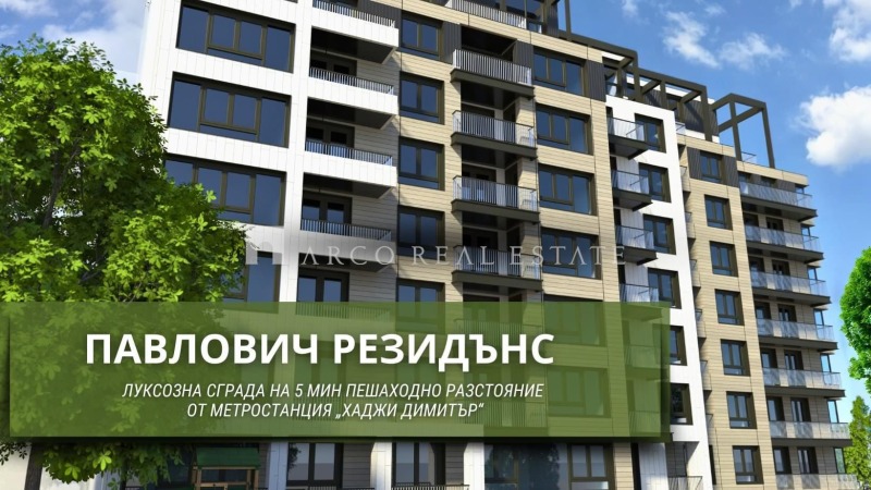 Продава 4-СТАЕН, гр. София, Сухата река, снимка 1 - Aпартаменти - 48218369