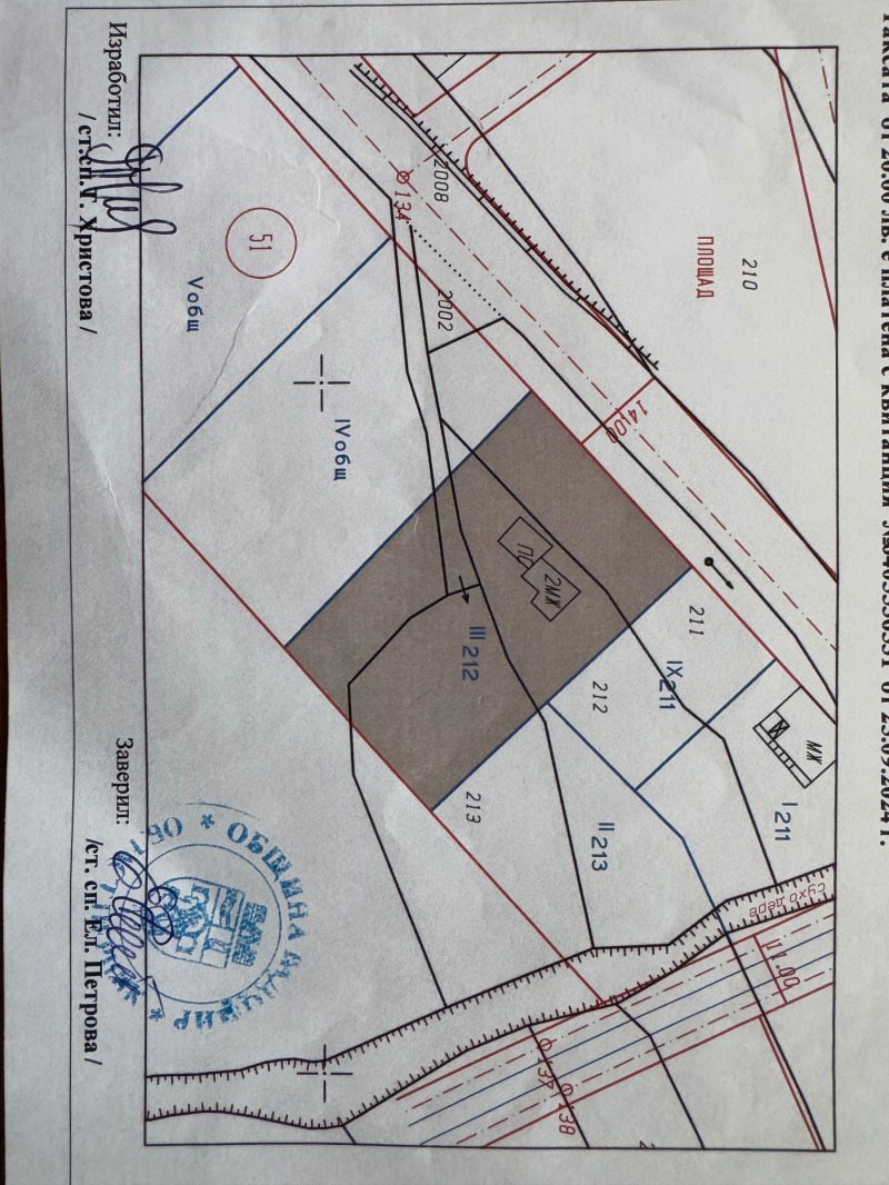 Продава КЪЩА, с. Долни Раковец, област Перник, снимка 13 - Къщи - 48431364