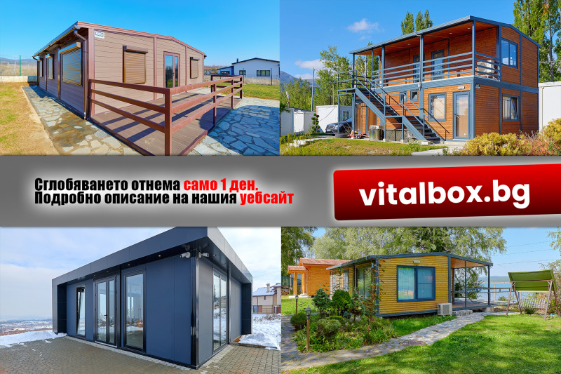 Продава КЪЩА, гр. София, Център, снимка 10 - Къщи - 52372168