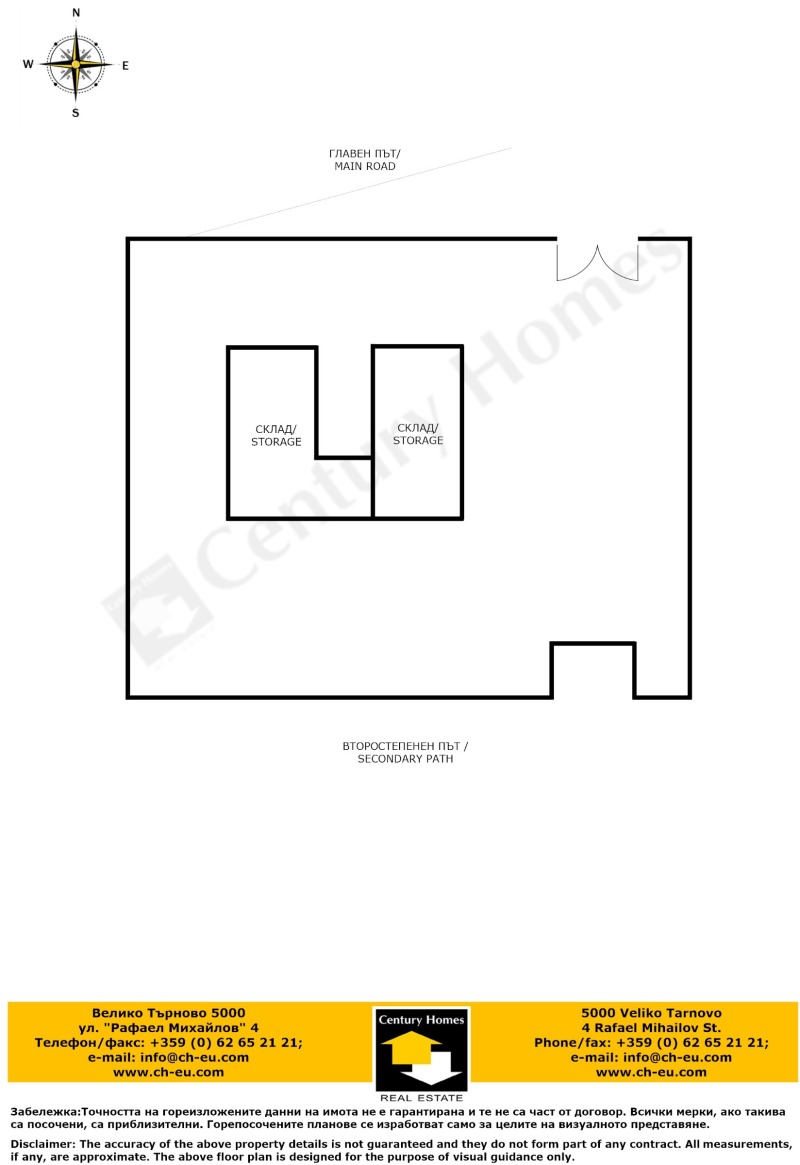 Продава ПРОМ. ПОМЕЩЕНИЕ, гр. Лясковец, област Велико Търново, снимка 14 - Производствени сгради - 52635541