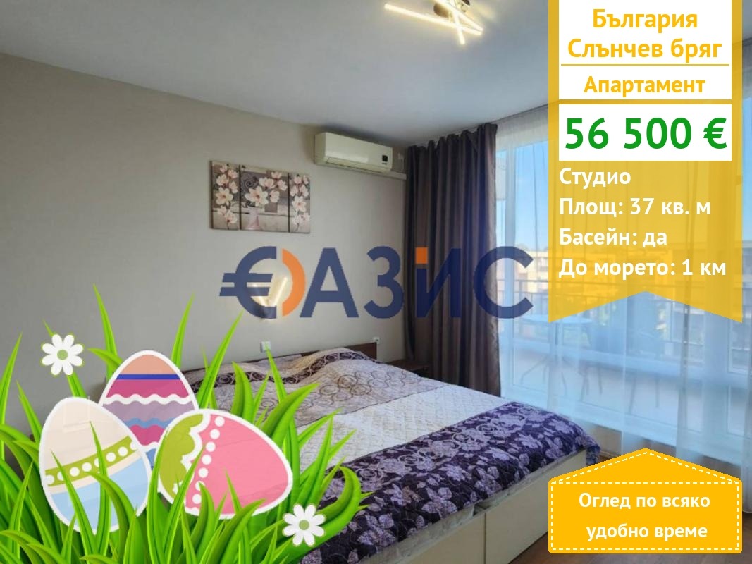 ������� 1-����� | Imot.bg � ����������� 1