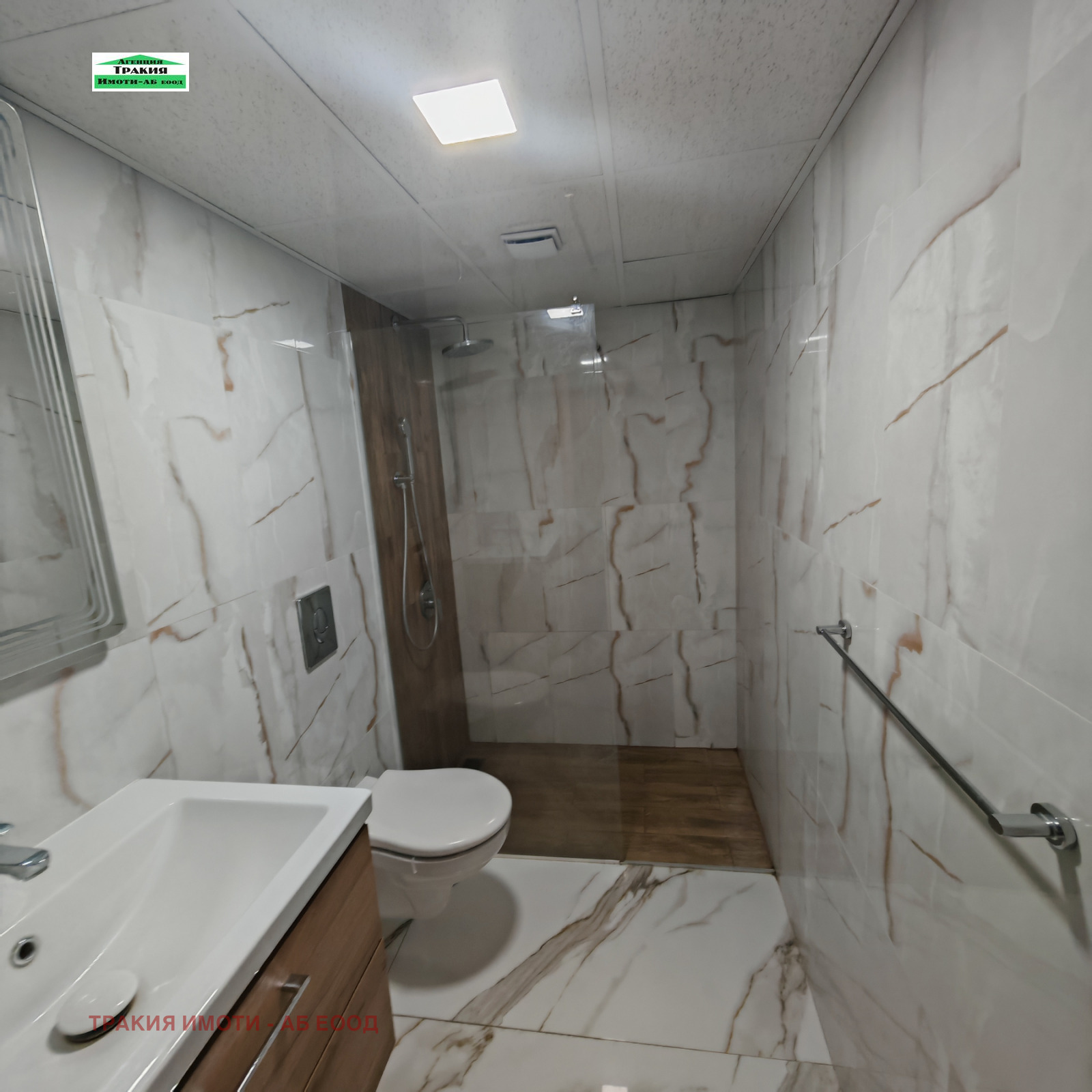 ������� 2-����� | Imot.bg � ����������� 6