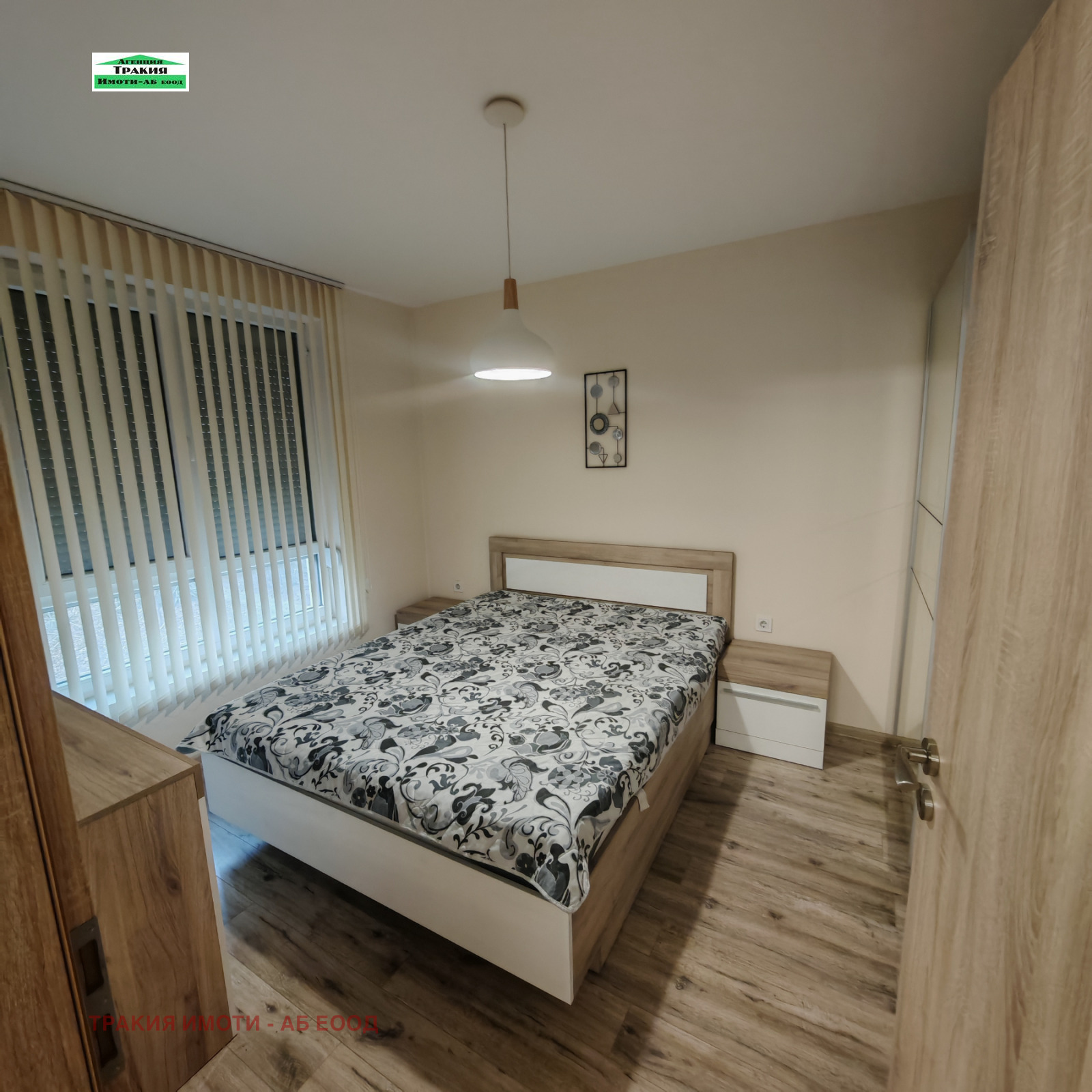 ������� 2-����� | Imot.bg � ����������� 4