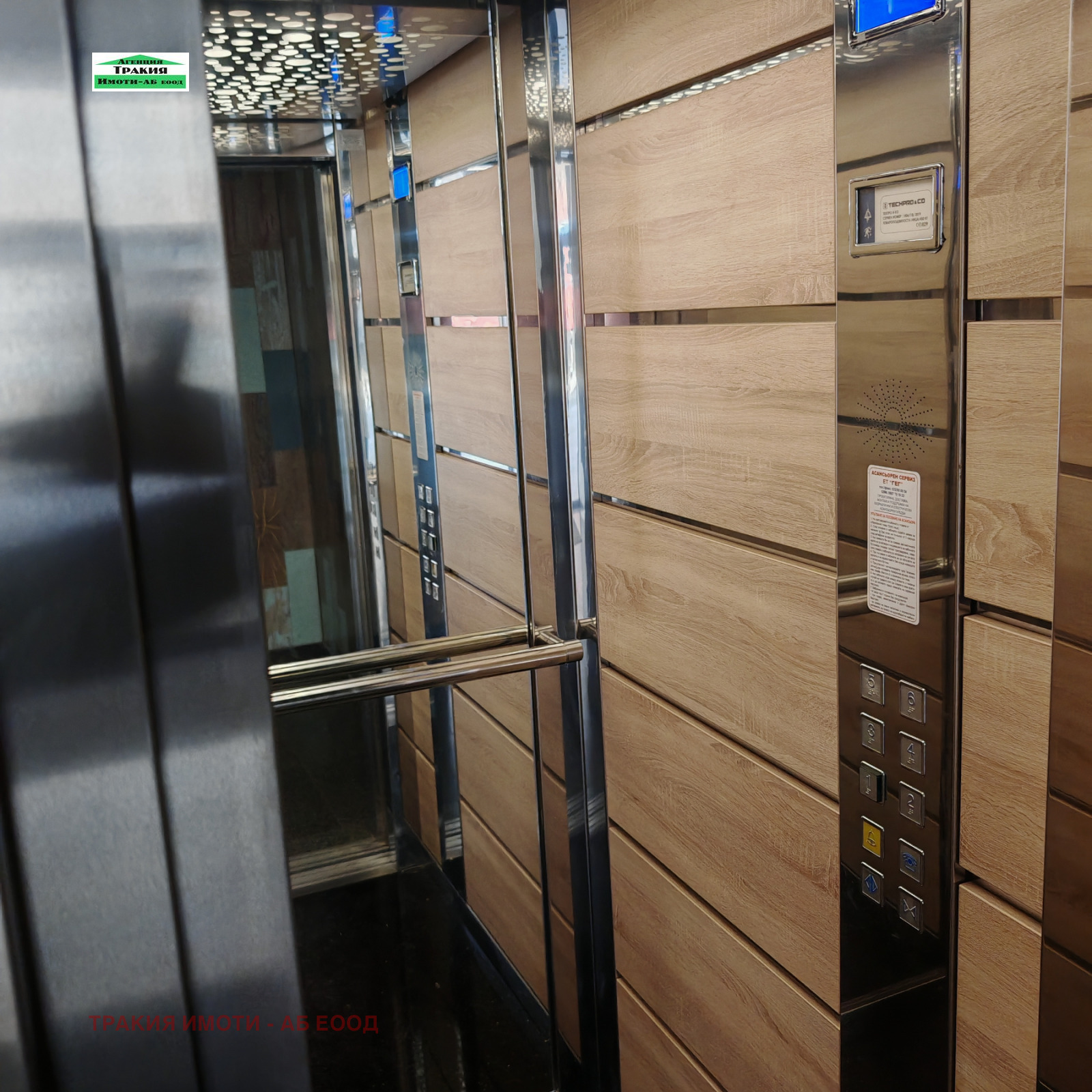 ������� 2-����� | Imot.bg � ����������� 8