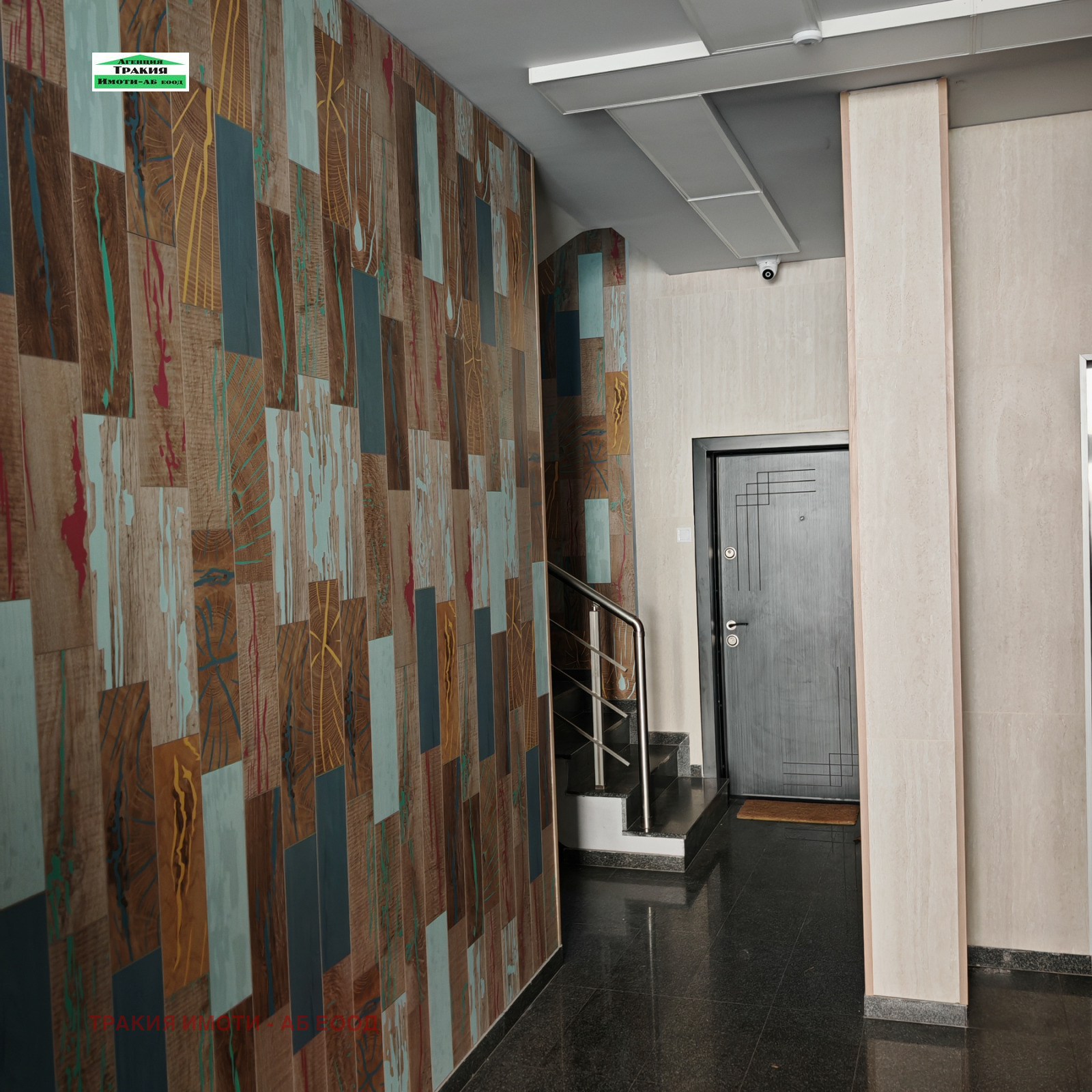 ������� 2-����� | Imot.bg � ����������� 7