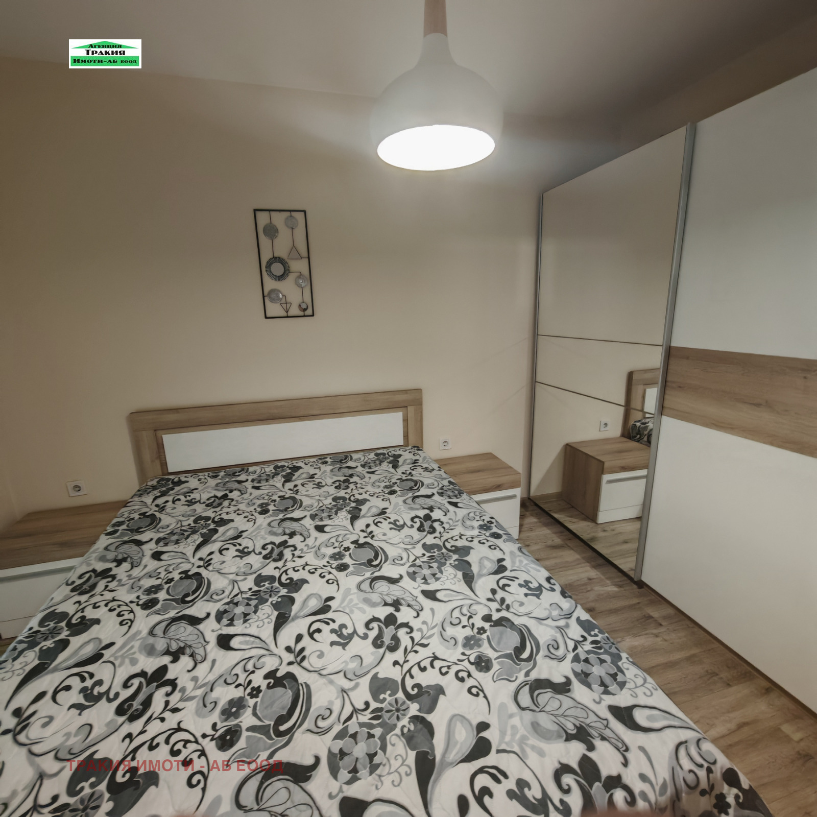 ������� 2-����� | Imot.bg � ����������� 5