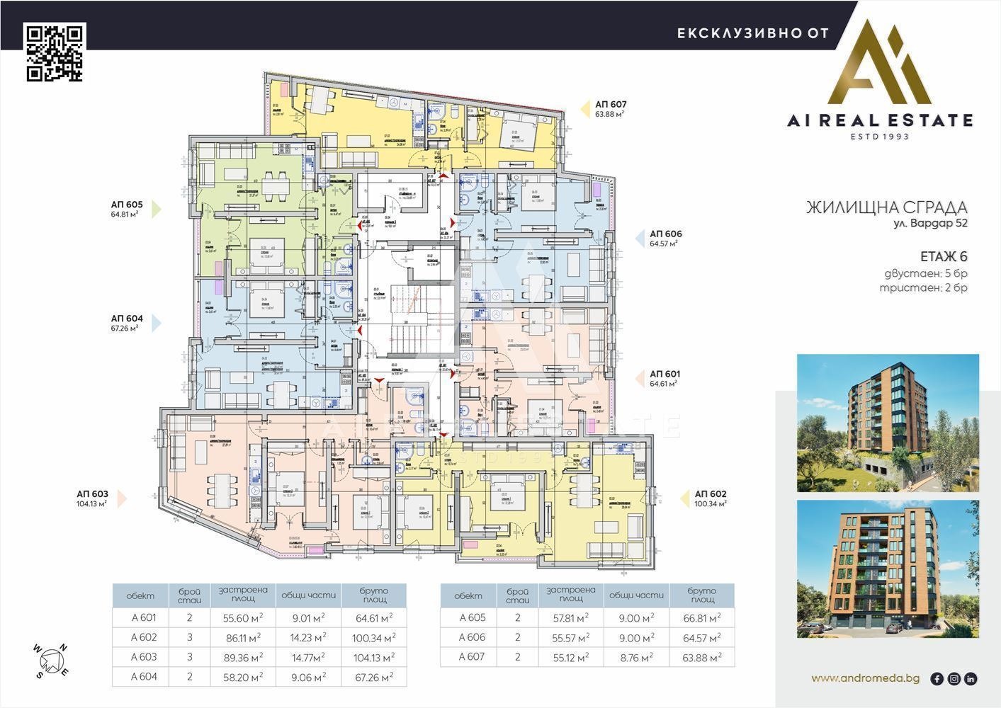 ������� 2-����� | Imot.bg � ����������� 3