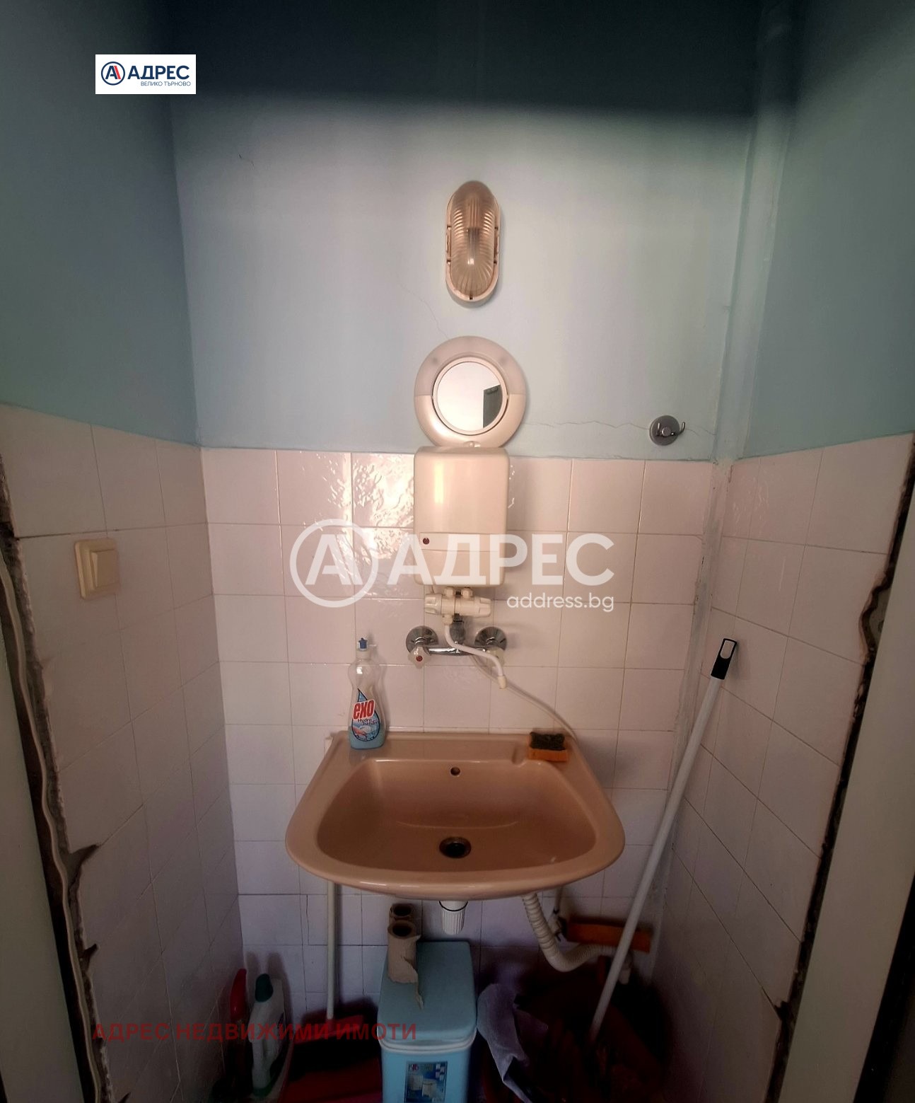 ������� ���� | Imot.bg � ����������� 3
