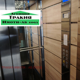 ������� 2-����� | Imot.bg � ����� ������ 8