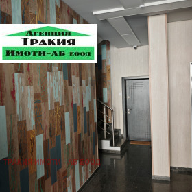 ������� 2-����� | Imot.bg � ����� ������ 7