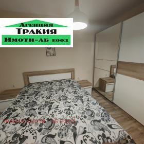 ������� 2-����� | Imot.bg � ����� ������ 5